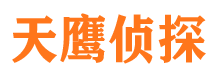 福山市侦探调查公司